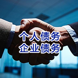 高密追债公司